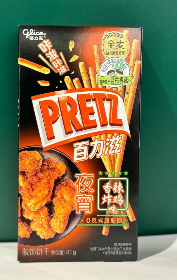 PRETZ Fried Chicken