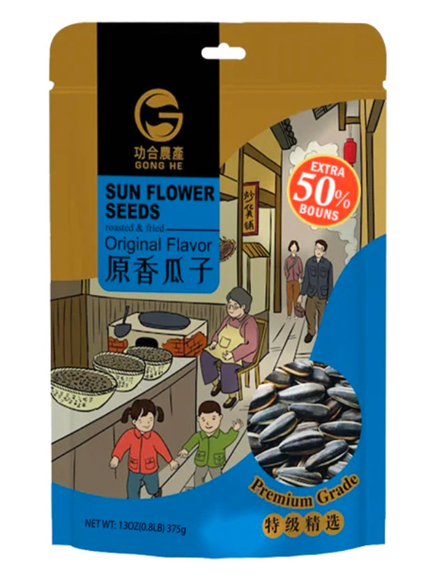 Sunflower Seeds Original Flavor