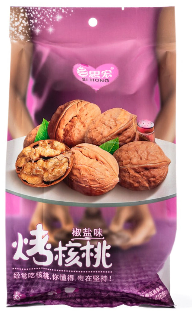 Walnuts - Salt & Pepper