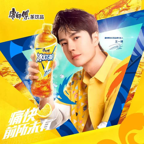 KSF Ice Black Tea