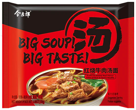 Big taste! Big soup! Stewed Beef