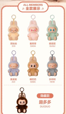 Labubu Have a Seat Series